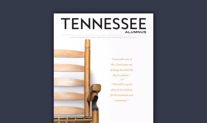 Spring 2017 Tennessee Alumnus cover